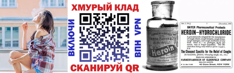 ссылка на мегу ONION  Медногорск  Героин герыч  как найти закладки 