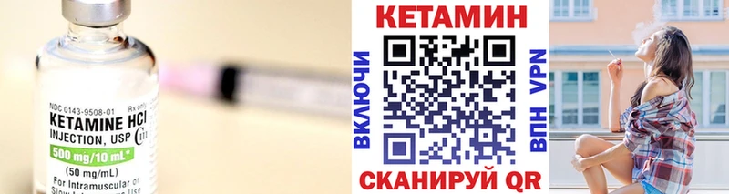 Кетамин VHQ  Медногорск 