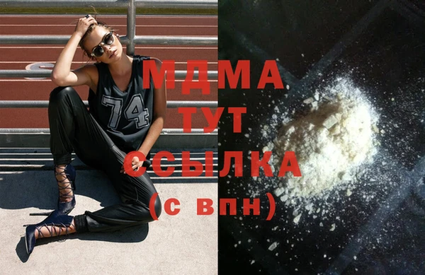 дмт Бугульма