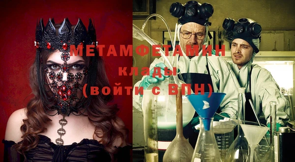 мефедрон VHQ Бронницы