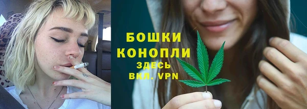 альфа пвп VHQ Бородино