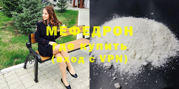 альфа пвп VHQ Бородино