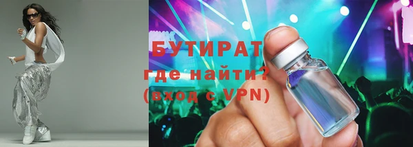 дмт Бугульма