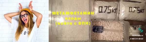 альфа пвп VHQ Бородино