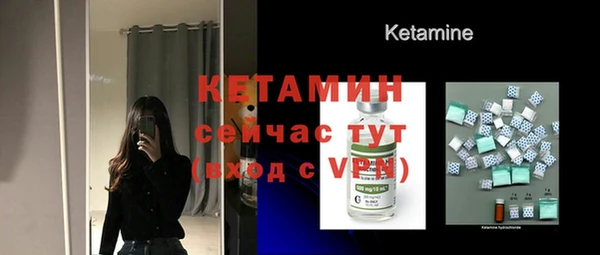 альфа пвп VHQ Бородино