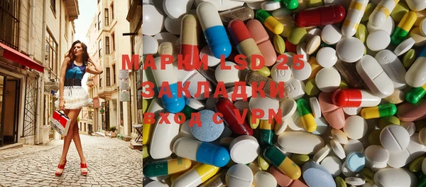 мефедрон VHQ Бронницы
