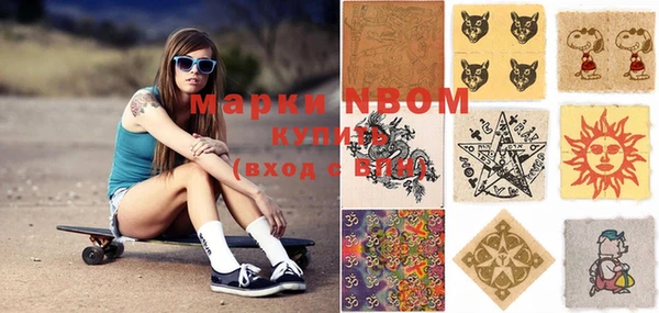 мефедрон VHQ Бронницы