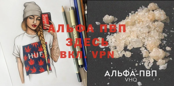 шишки Семилуки