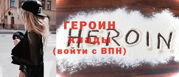 мефедрон VHQ Бронницы