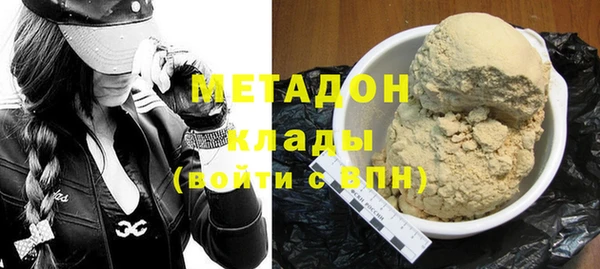 альфа пвп VHQ Бородино