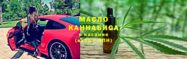 альфа пвп VHQ Бородино