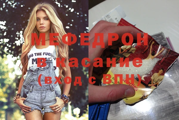 альфа пвп VHQ Бородино