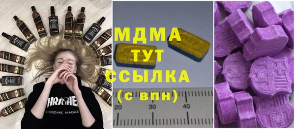 мефедрон VHQ Бронницы