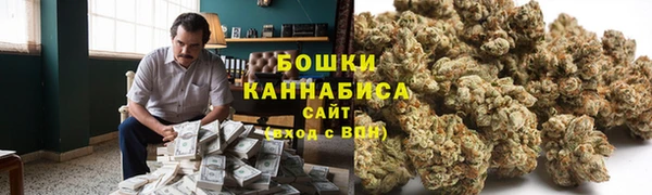 мефедрон VHQ Бронницы