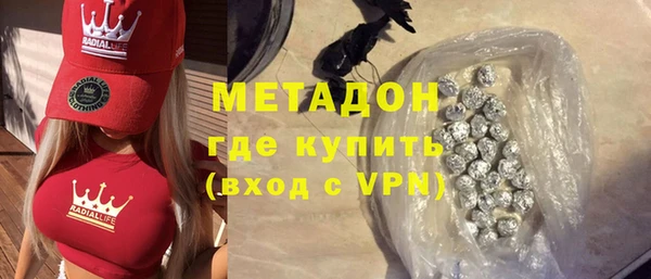 альфа пвп VHQ Бородино