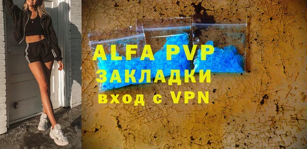 прущая мука Верхний Тагил