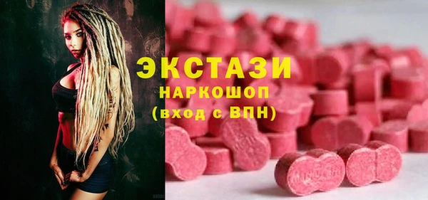 мефедрон VHQ Бронницы