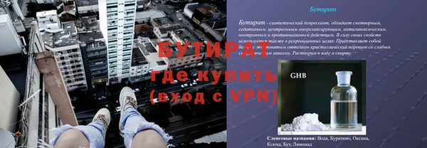 меф VHQ Верея