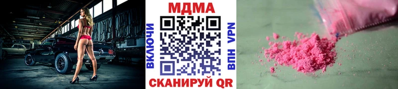MDMA Molly  это наркотические препараты  Медногорск 