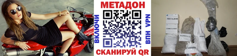 нарко площадка состав Медногорск Метадон кристалл блэк спрут как войти