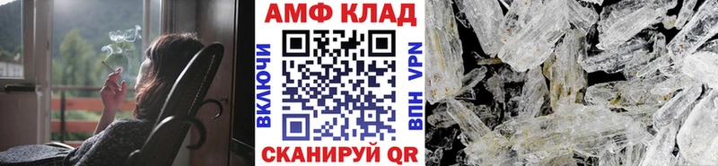 Метамфетамин мет Медногорск