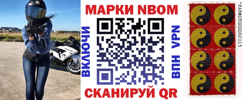 цены   Медногорск  Марки 25I-NBOMe 1,8мг 