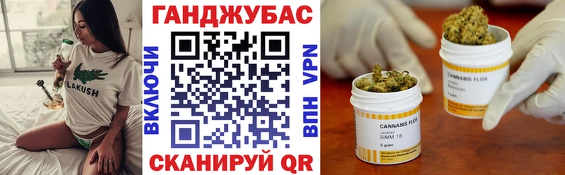 Конопля планчик  как найти   Медногорск 